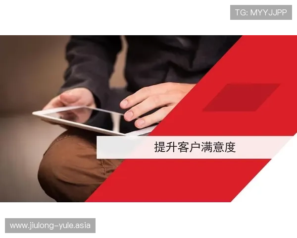 九游娱乐官网登录界面优化升级带来更流畅的登录体验提升用户满意度