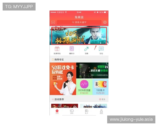 澳门利宝娱乐客户端下载与安装教程,轻松开启澳门娱乐新体验